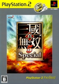 Shin Sangoku Musou 5 Special - PlayStation 2 the Best Box Art