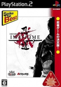 Shinobido Imashime - Spike the Best Box Art