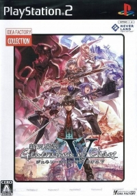 Shinten Makai: Generation of Chaos V - Idea Factory Collection Box Art