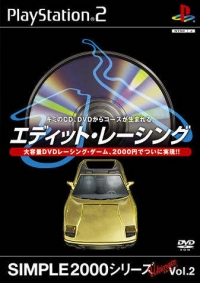 Simple 2000 Series Ultimate Vol. 2: Edit Racing Box Art