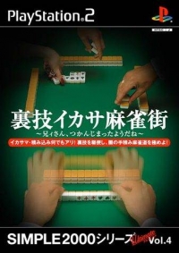 Simple 2000 Series Ultimate Vol. 4: Urawaza Ikasa Mahjong Machi Box Art