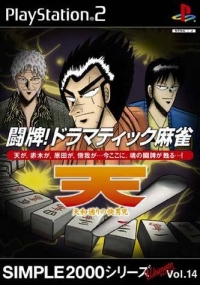 Simple 2000 Series Ultimate Vol. 14: Topai! Dramatic Mahjong Box Art