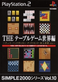 Simple 2000 Series Vol. 10: The Table Game Sekai-hen Box Art