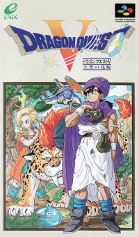 Dragon Quest V: Tenkuu no Hanayome Box Art