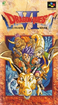 Dragon Quest VI: Maboroshi no Daichi Box Art