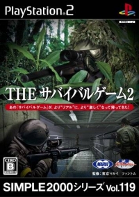 Simple 2000 Series Vol. 119: The Survival Game 2 Box Art