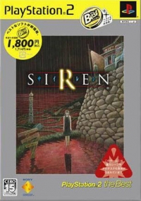 Siren - PlayStation 2 the Best (SCPS-19312 / 107-0052 / リサイクル ペーパー) Box Art