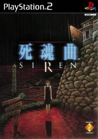 Siren Box Art