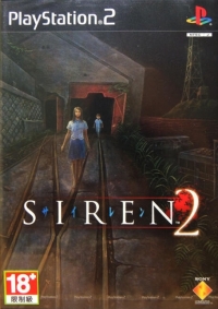 Siren 2 (SCAJ-20161) [TW] Box Art