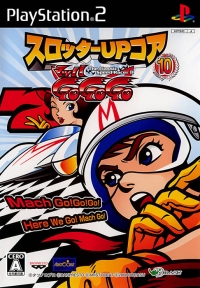 Slotter Up Core 10: Mach GoGoGo 2 Box Art