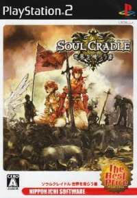 Soul Cradle: Sekai o Kurau Mono - The Best Price Box Art