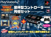 Space Invaders Anniversary - Kyoutai-gata Controller Doukon Set Box Art