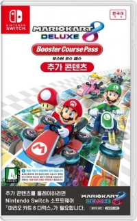 Mario Kart 8 Deluxe: Booster Course Pass Box Art