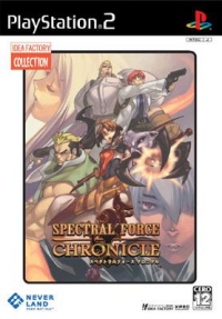 Spectral Force Chronicle - Idea Factory Collection Box Art