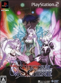 Spectral Gene - Genteiban Box Set Box Art