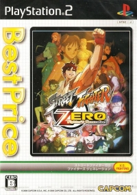 Street Fighter Zero: Fighter's Generation - Best Price Box Art