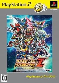 Super Robot Taisen Z - PlayStation 2 the Best Box Art