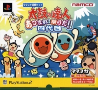 Taiko no Tatsujin: Atsumare! Matsuri da!! Yondaime - TataKon Doukon Set Box Art