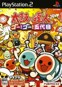 Taiko no Tatsujin: Go! Go! Godaime (SLPS-20400) Box Art