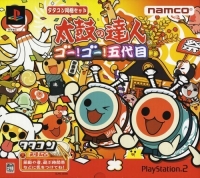 Taiko no Tatsujin: Go! Go! Godaime - TataKon Doukon Set Box Art