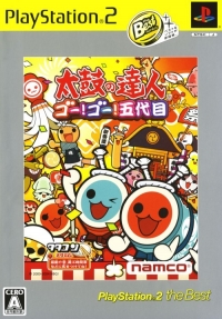 Taiko no Tatsujin: Go! Go! Godaime - PlayStation 2 the Best Box Art