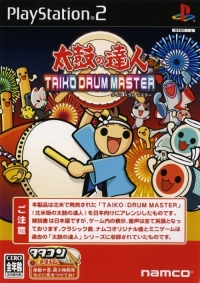 Taiko no Tatsujin: Taiko Drum Master (SLPS-20413) Box Art