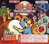 Taiko no Tatsujin: Taiko Drum Master - TataKon Doukon Set Box Art