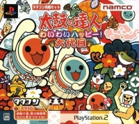 Taiko no Tatsujin: Wai Wai Happy! Rokudaime - TataKon Doukon Set Box Art