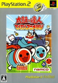 Taiko no Tatsujin: Waku Waku Anime Matsuri - PlayStation 2 the Best Box Art