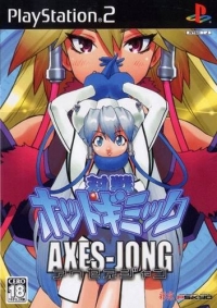 Taisen Hot Gimmick: Axes-jong Box Art