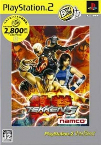 Tekken 5 - PlayStation 2 the Best Box Art