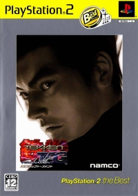 Tekken Tag Tournament - PlayStation 2 the Best Box Art