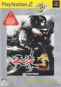 Tenchu San - PlayStation 2 the Best (SLPS-73237) Box Art