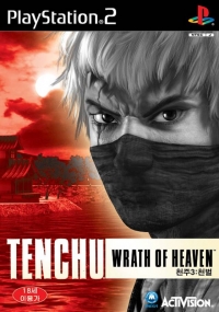 Tenchu: Wrath of Heaven Box Art