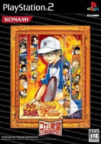 Tennis no Ouji-sama: Kiss of Prince Flame - Konami Dendou Selection Box Art