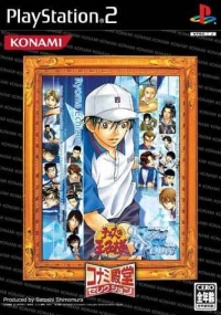 Tennis no Ouji-sama: Kiss of Prince Ice - Konami Dendou Selection Box Art