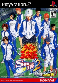 Tennis no Ouji-sama: Smash Hit! 2 - Special Shokai SP Genteiban Box Art