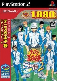 Tennis no Ouji-sama: Smash Hit! 2 - Konami Dendou Selection Box Art