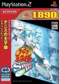 Tennis no Ouji-sama: Smash Hit! - Konami Dendou Selection Box Art