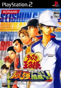 Tennis no Ouji-sama: Saikyou Team o Kessei Seyo! Box Art