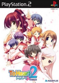 To Heart 2 - Shokai Genteiban Box Art