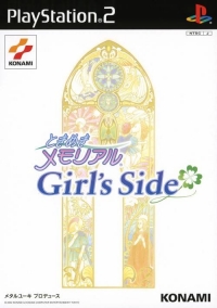 Tokimeki Memorial Girl's Side - Shokai Genteiban Box Art