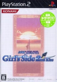 Tokimeki Memorial Girl's Side: 2nd Kiss (SLPM-66330) Box Art