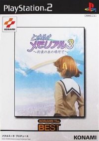 Tokimeki Memorial 3: Yakusoku no Ano Basho de - Konami the Best Box Art