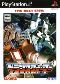 Transformers - The Best Takaramono Box Art