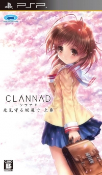 Clannad: Hikari Mimamoru Sakamichi de Joukan Box Art