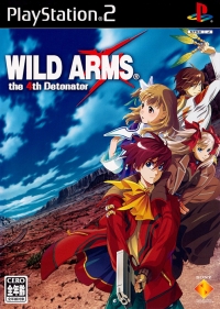 Wild Arms: The 4th Detonator Box Art