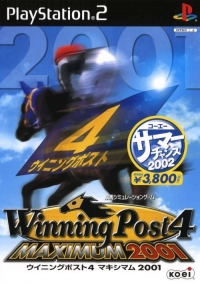 Winning Post 4 Maximum 2001 - Koei Summer Chance 2002 Box Art