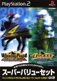 Winning Post 4 Maximum 2001 & G1 Jockey 2 2001 Box Art