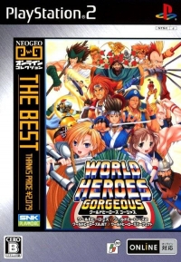 World Heroes Gorgeous - NeoGeo Online Collection the Best Box Art